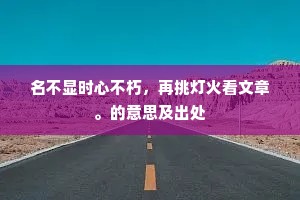 大辂椎轮的解释