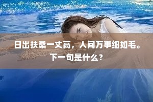 自恋深处，是自我救赎的独白，爱己无敌，情深不寿