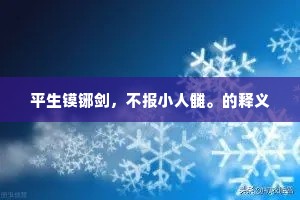 引言，爱，非理智之囚徒