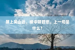 千载龙云符气运，一堂鱼水会精神。的解释