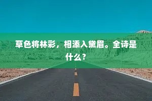 爱，无需掩饰的炽热宣言——在斯通纳中窥见爱的真谛