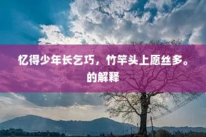 穿越敏感荆棘，拥抱坚韧自我，但愿你今后，无畏风雨