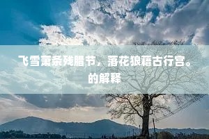 爱之城迹，每一砖一瓦，皆是你我情深的烙印