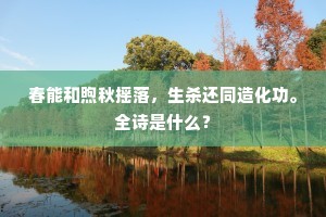 地平线上的幻想，愿爱无界，心自坦途