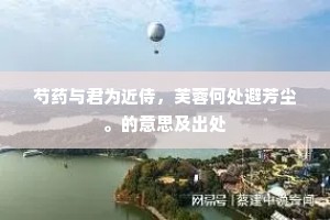 秋风鹏鹗健，万里正翩翩。全诗是什么？