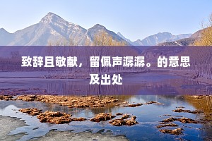 眸中万象，唯你独耀，情深似海，眼映宇宙