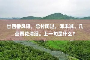 大失人望的成语解释