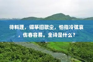 白鹤静无匹，红鹤喧无数。的解释