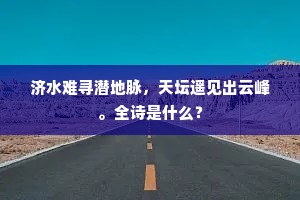 大庭广众的解释