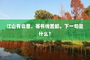梧桐音冷么凤鸣，屏山暗结愁云紫。出自哪首诗？