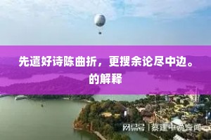 大雅君子的释义