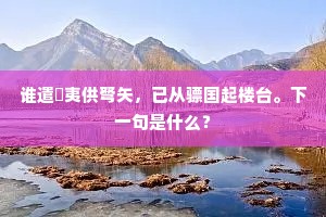 大吆小喝的成语解释