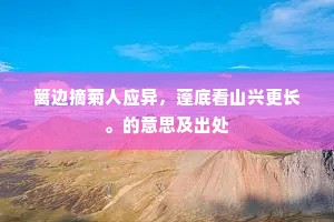 大有人在的解释