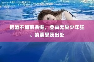 大有文章的解释