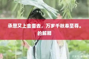 人从卞州来，不得东京信。的解释