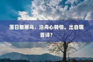 骇人心兮目眓瞁，顿人足兮神辟易。的解释