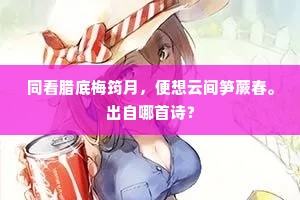 归来下马拜堂序，邻翁趋走肩相骈。的释义