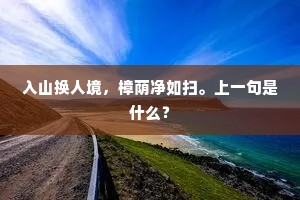 若翁我本兄弟流，南金琼玖何时投。的意思及出处