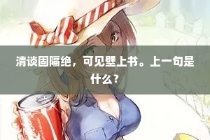 心之珍视，每一份在意，皆非理所当然的温柔