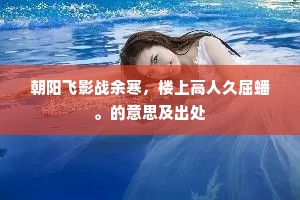 在喧嚣尘世，寻觅真实之味——以一杯果汁，悟人生真谛