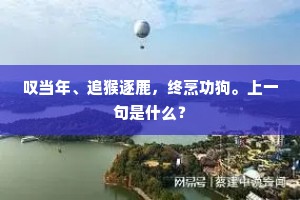 待兔守株的解释