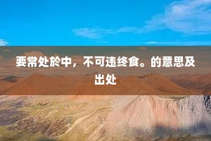 爱之短信，岁月里的温柔证据——蔡康永式情感哲思