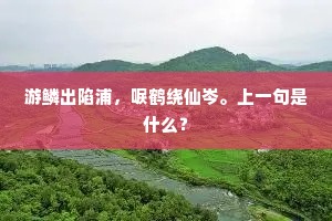 秋逝人非，短行无悔，冯唐笔下的时光哲思