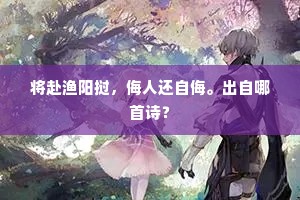 与你共绘，限定词和你，解锁美好人生的终极密码