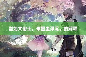 在不经意间，与过往温柔和解 —— 感恩遇见，释怀路过