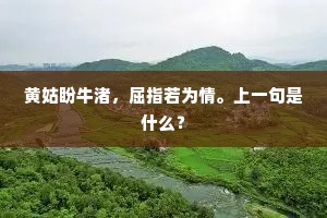 湖边策杖步新晴，陡觉胸襟万虑平。出自哪首诗？