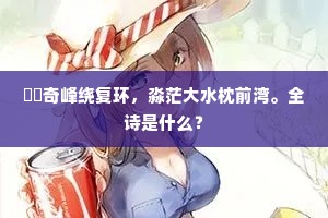 红尘梦影，唯恋心间那抹色彩——长安旧梦，情深似海