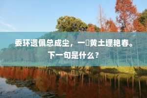 在他人言说的尽头，寻觅我们的最后交集