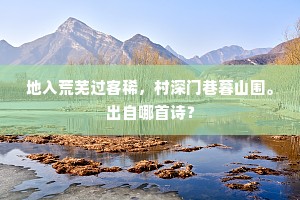 跨越心海的渴望，唯双向奔赴，方显相见之真