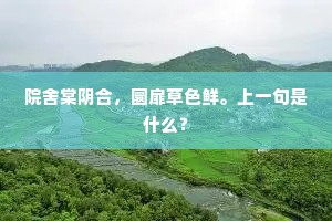 单丝不线的成语解释