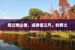 赠予之重，爱的独白与自我觉醒