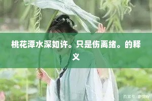 邂逅你，世界渐染温柔色——从陌生到归属的深刻旅程