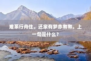 穿越尘嚣，寻觅世间美好，与你共赏，每一份温柔与炽热