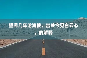 母爱地图，步步踏痕，心海导航的深邃之旅