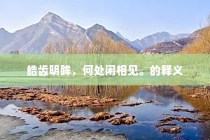 无法触及的影，生命中的永恒别离——爱，在错过里重生