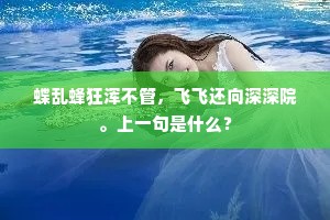 雨雾山林间，诗心共鸣处——探寻生命之美的真谛