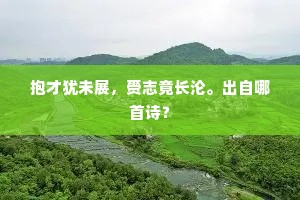 岁月悠远，唯你值得万水千山——爱的深度与距离