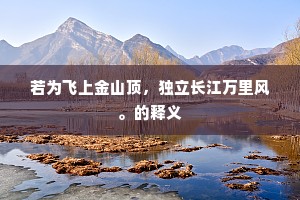 梦雨愿随行李去，泪珠偷共烛花弹。全诗是什么？