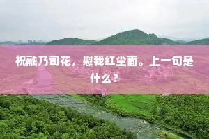 生命之卷，以一生为墨，绘答案之长卷