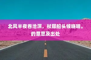 灵之往矣，绥我家邦。的释义