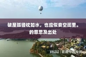 十七遗梦，廿七共酌，岁月深处的温柔与救赎