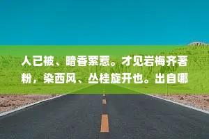 胆颤心惊的解释