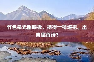 胆粗气壮的释义