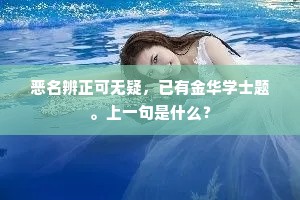 冷官无一事，日日得闲游。的意思及出处