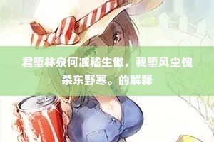 错位的深情，从不会爱到不懂我