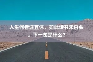 胆小如鼷的成语解释